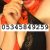 Kartal Yakacık Escort Bayan Ebru - Image 7 Kartal Yakacık Escort Bayan Ebru - Image 7